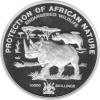 Uganda Nashorn 1 Kilo 1993