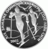 3 Rubel Silber Russische Föderation 2002
