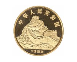 China Gold 100 Yuan 1992 Bronzezeit