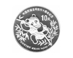 China Panda 2 Unzen 1991 Piedfort Silberpanda 10 Yuan