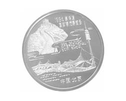 China Panda 1 Unze 1994 PP Silberpanda Coin Show Munich