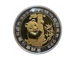 China Panda Goldmünze Bimetall 1/4 Unze PP 1996 Munich Coin Show