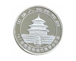 China Panda 1/2 Unze Silber 5 Yuan 1997 Sonderausgabe