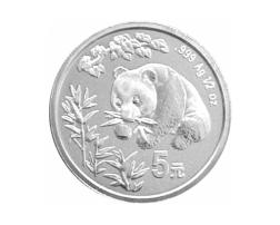China Panda 1/2 Unze Silber 5 Yuan 1998 Sonderausgabe
