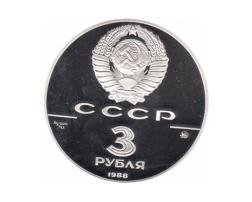 3 Rubel Silber 1988 Sophienkathedrale in Kiew