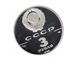 3 Rubel Silber 1989 Denga Kopeke Polushka