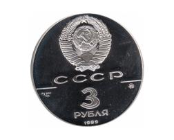 3 Rubel Silber 1989 Kreml Moskau 