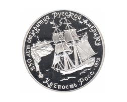 3 Rubel Silber 1991 Fort Ross