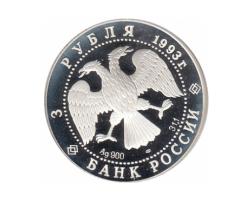 3 Rubel Silber 1993 Weltraumflug Kosmonauten