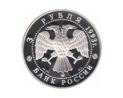 3 Rubel Silber 1993 Fedor Schalyapin