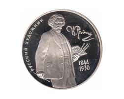 2 Rubel Silber 1994 Repin