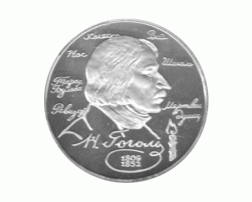 2 Rubel Russland Silber Gedenkmünze 1994