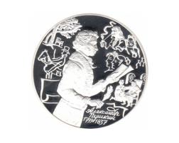 3 Rubel Silber 1999 Puskin bei der Dichterlesung