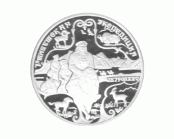 3 Rubel Russland Silber 1999 Tibetexpedition