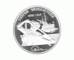 2 Rubel Russland Silber Gedenkmünze 1998