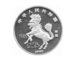 1 Unze China Einhorn Unicorn 10 Yuan 1995