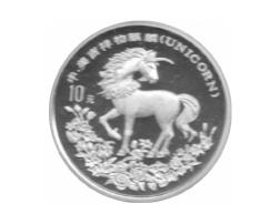 1 Unze China Einhorn Unicorn 10 Yuan 1994