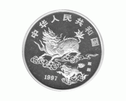 1 Unze China Einhorn Unicorn 10 Yuan 1997