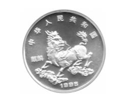 1 Unze China Einhorn Unicorn 5 Yuan 1996