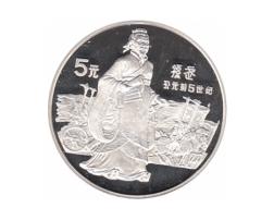 China 5 Yuan 1985