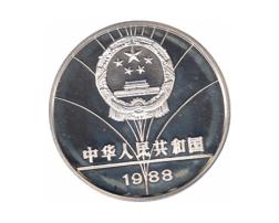 China 5 Yuan 1988