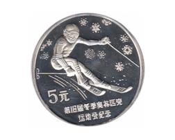 China 5 Yuan 1988, Olympische Winterspiele Calgary