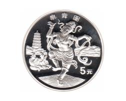 China 5 Yuan 1995
