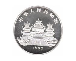 China 10 Yuan 1997