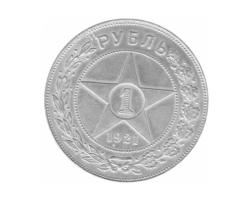 Russland 1 Rubel 1921 Sowjetunion