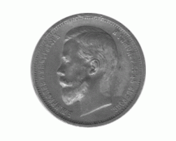 Russland 50 Kopeken Silber Nikolaus II 1912