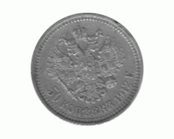 Russland 50 Kopeken Silber Nikolaus II 1912