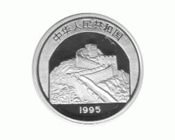 China 5 Yuan 1995 Löwentanz