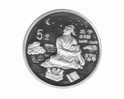 China 5 Yuan 1997, Du Fu Dichter