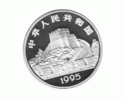 China 5 Yuan 1995, Erfindungen und Entdeckungen 
