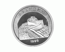 China 5 Yuan 1995, Kaiser Tang Taizong