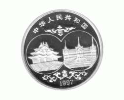 China 10 Yuan 1997, Sino-Thai 