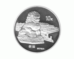 China 10 Yuan 1997 verbotene-Stadt-Peking-Loewe