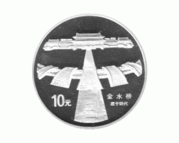 China 10 Yuan 1997 Goldener Fluß