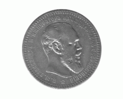 Russland Rubel 1892 Alexander III