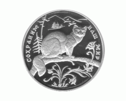 3 Rubel Silber 1994 Zobel