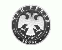 3 Rubel Silber Roter Platz in Moskau 2006