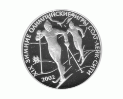 3 Rubel Skilanglauf Olympiade Salt Lake City 2002