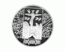 Russland 3 Rubel 2002 Silber Werke Dionissy