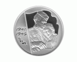 3 Rubel 2005 Russland Die Rückkehr 