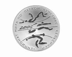 3 Rubel Silber 2005 Leichtathletik