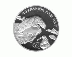 3 Rubel Silber 1997 Eisbär Walross