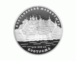 3 Rubel Russland 2003 Kostroma
