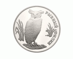 2 Rubel Silber Russland 1993 Eule