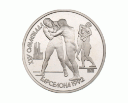 Rubel Silber 1991 Ringen