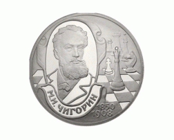 Rubel Russland Silber 2000 Chigorin